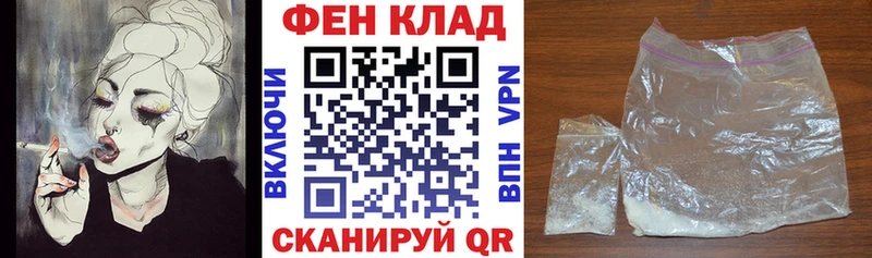 Amphetamine 98% Миллерово