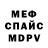 Амфетамин VHQ Orion GC