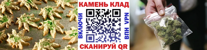 хочу Миллерово Еда ТГК конопля