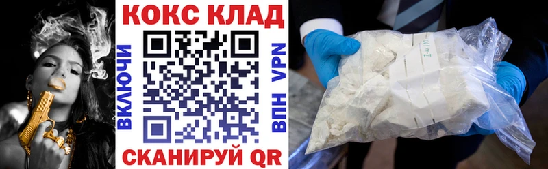 ОМГ ОМГ онион  darknet наркотические препараты  COCAIN Эквадор  Миллерово 