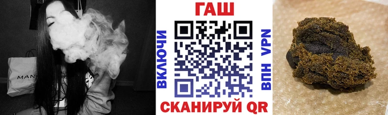 ГАШ гарик  где купить наркоту  мега ссылки  Миллерово 