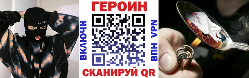ГЕРОИН гречка  сколько стоит  Миллерово 