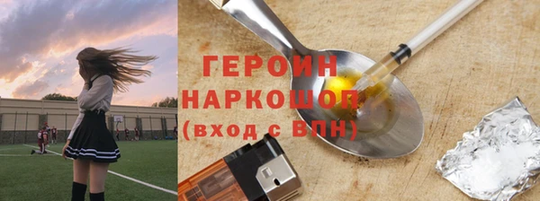 дистиллят марихуана Арсеньев