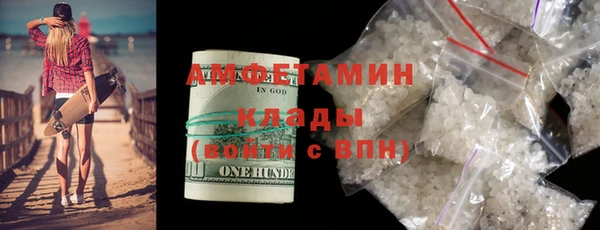 дистиллят марихуана Арсеньев