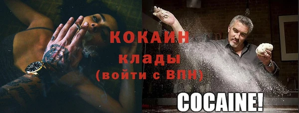 альфа пвп VHQ Армянск