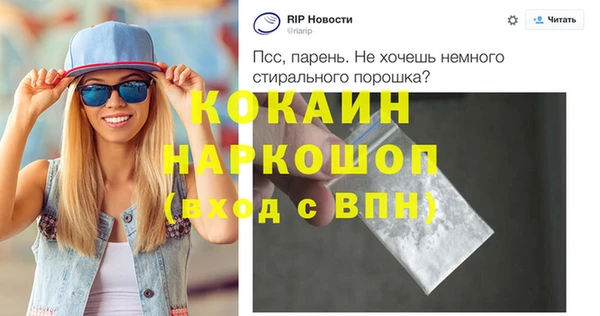 альфа пвп VHQ Армянск