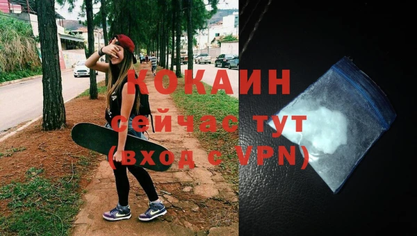 дистиллят марихуана Арсеньев