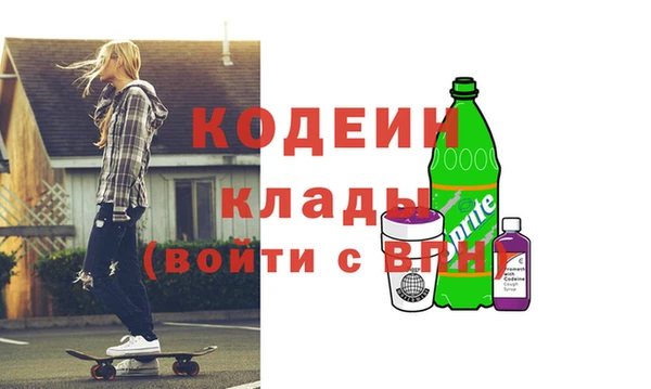 альфа пвп VHQ Армянск