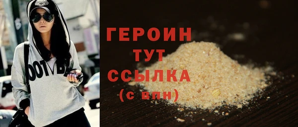 дистиллят марихуана Арсеньев