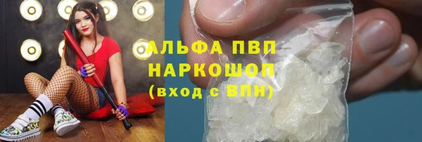 альфа пвп VHQ Армянск