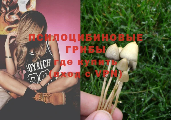 альфа пвп VHQ Армянск