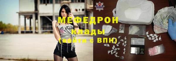 дистиллят марихуана Арсеньев