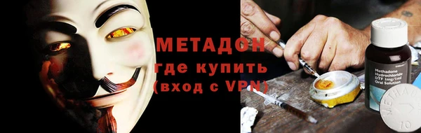 альфа пвп VHQ Армянск