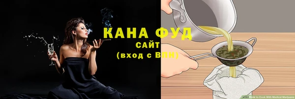 альфа пвп VHQ Армянск