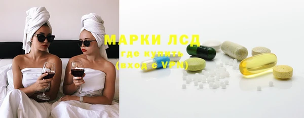 дистиллят марихуана Арсеньев
