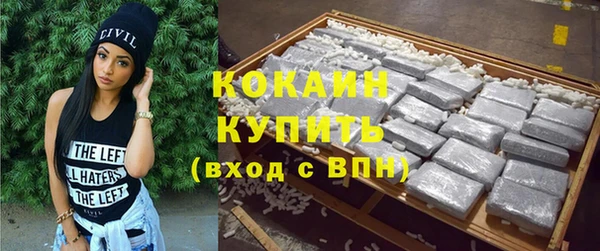 дистиллят марихуана Арсеньев
