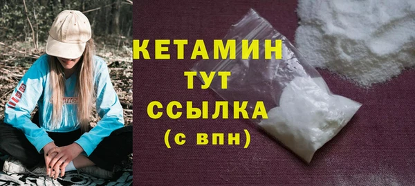 альфа пвп VHQ Армянск
