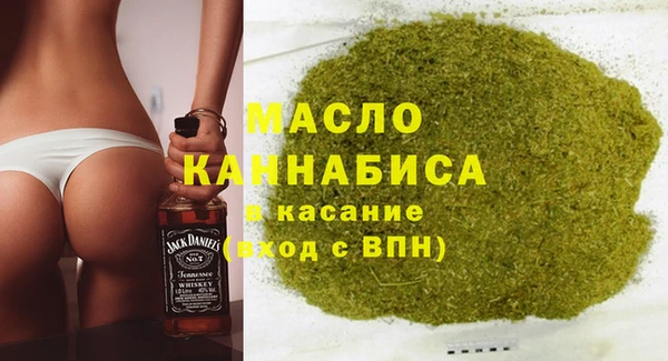 альфа пвп VHQ Армянск