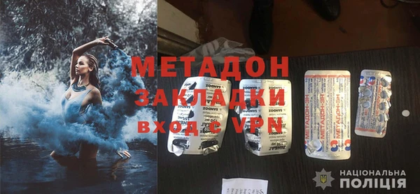 дистиллят марихуана Арсеньев