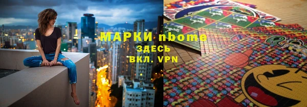 альфа пвп VHQ Армянск