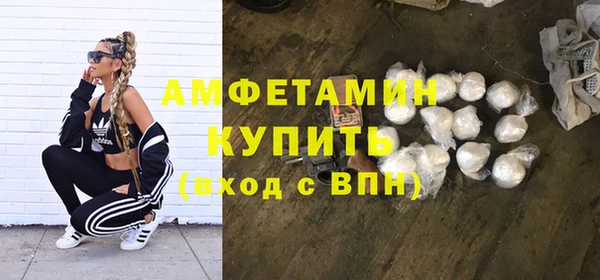 дистиллят марихуана Арсеньев