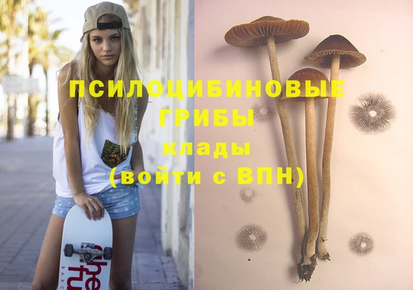 альфа пвп VHQ Армянск