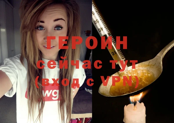альфа пвп VHQ Армянск