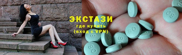 дистиллят марихуана Арсеньев