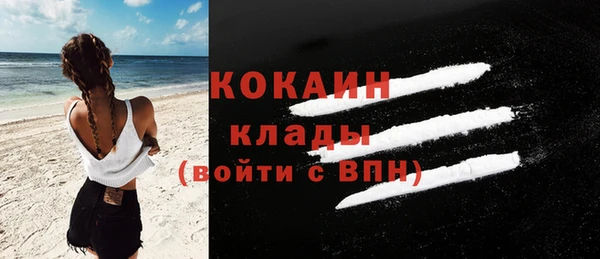 дистиллят марихуана Арсеньев