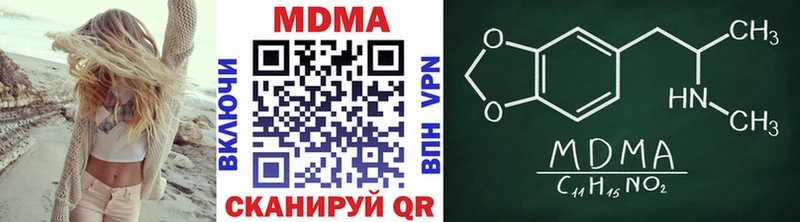 MDMA молли  наркошоп  Миллерово 