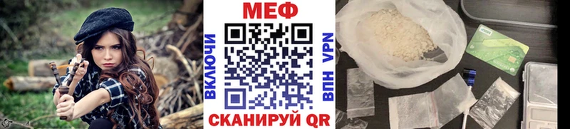 цена наркотик  Миллерово  Мефедрон кристаллы 