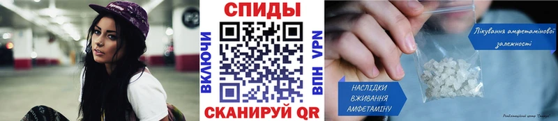 где продают наркотики  Миллерово  Метамфетамин винт 