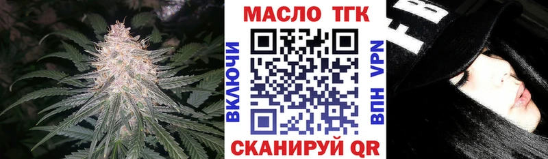 Дистиллят ТГК концентрат  где купить наркоту  Миллерово 